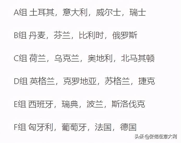 意大利主帅:欧洲杯应扩编 每队23人增加到26或27人:泛亚电竞平台(图6)
意大利主帅:欧洲杯应扩编 每队23人增加到26或27人:泛亚电竞平台(图6)