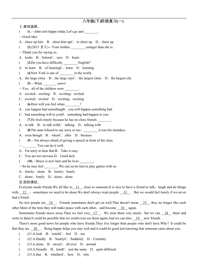 【泛亚电竞平台】仁淮康 B族维生素片 补充多种维生素(图2) 泛亚电竞