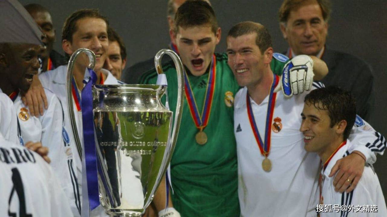 球员时期就捧起过欧冠奖杯的七名现役欧冠教练-泛亚电竞官网(图3)
球员时期就捧起过欧冠奖杯的七名现役欧冠教练-泛亚电竞官网(图3)