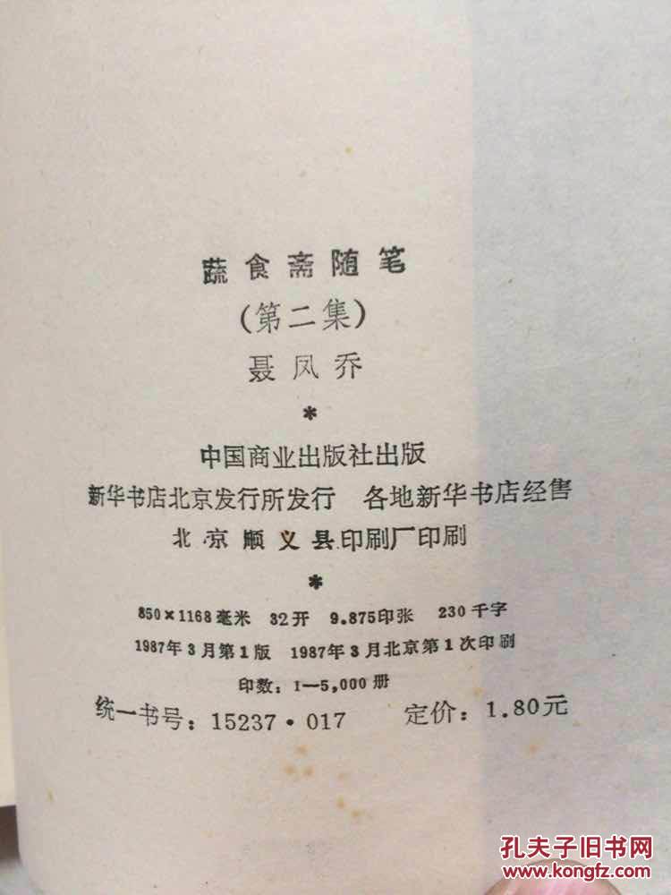 冬瓜皮荷叶茶怎么喝|泛亚电竞平台(图3) 泛亚电竞官网