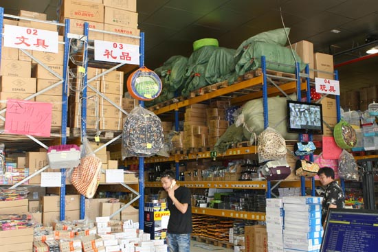 “泛亚电竞”全国中医推拿按摩招商加盟火爆进行中