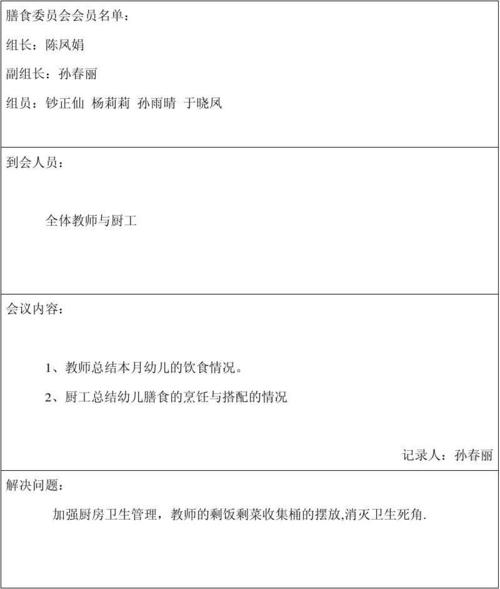 泛亚电竞官网-欧联杯资格不容有失！对战西汉姆联穆里尼奥需取胜，孙兴慜成关键