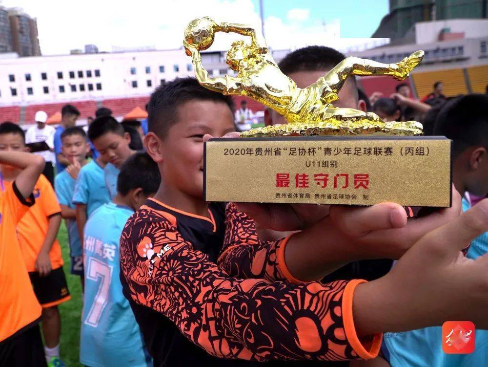 
贵州“足协杯”青少年足球联赛：这个暑期 让汗水为拼搏而流“泛亚电竞平台”(图5)