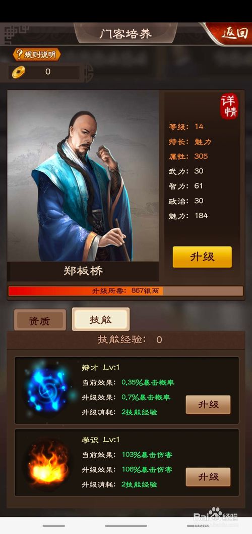 泛亚电竞官网-欧冠已有9队锁定晋级，英超3队最多，最终轮5大强权力拼晋级