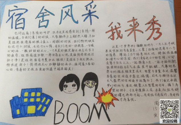 睡前勿生气！盘点睡眠误区 教你睡的更健康‘泛亚电竞官网’