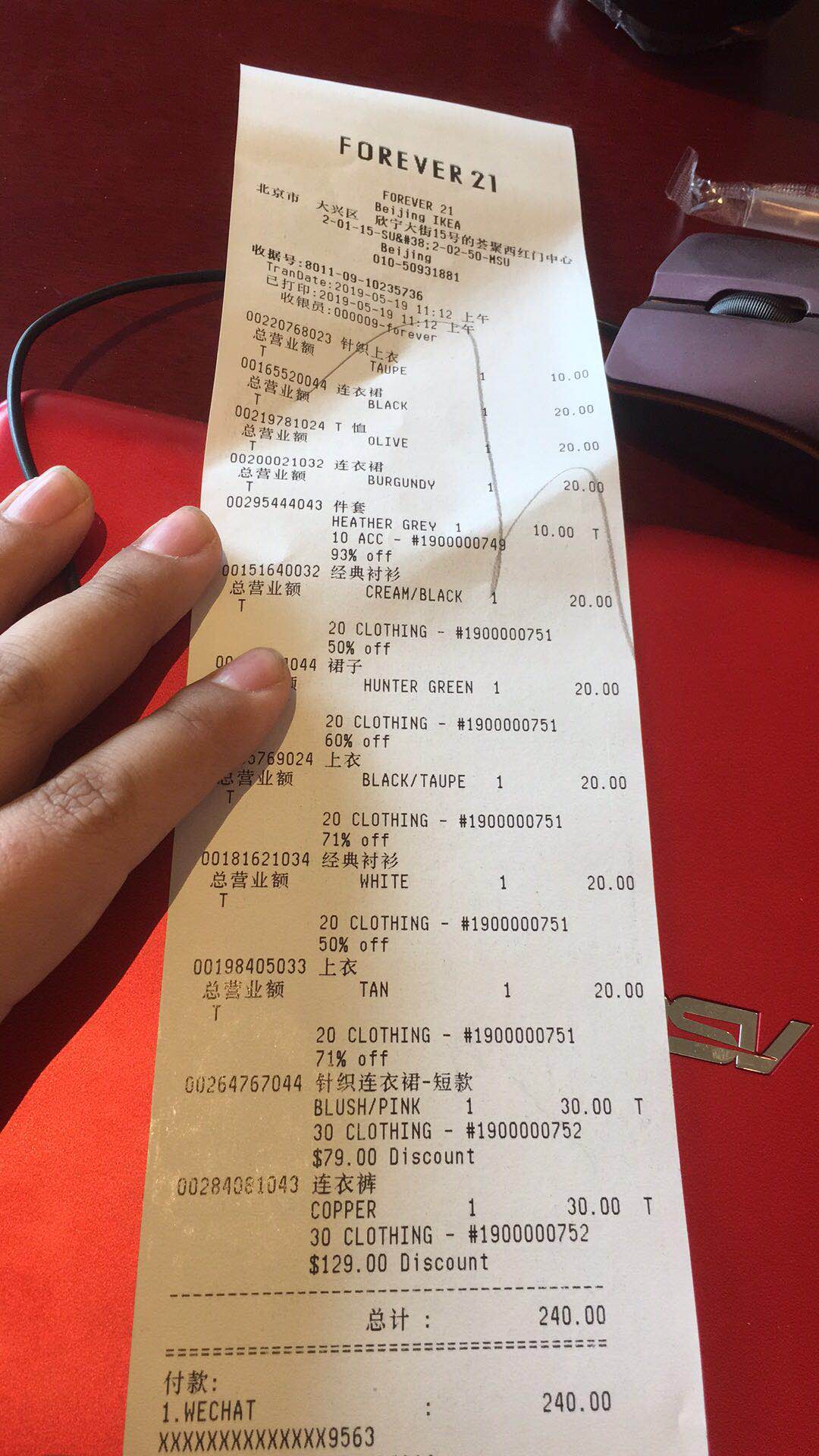 Foxmail怎么设置自动转发邮件到另一个账户：泛亚电竞