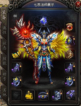 “泛亚电竞”昔日西甲冠军及欧冠四强，拉科鲁尼亚保级失败，降落选三级别联赛