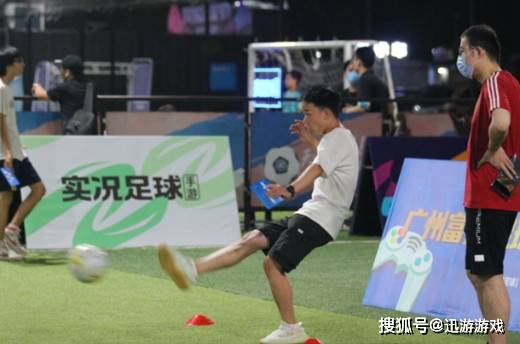 实况足球嘉年华1月17日震撼来袭 海量福利等你拿 门票免费预约:泛亚电竞官网(图9)
实况足球嘉年华1月17日震撼来袭 海量福利等你拿 门票免费预约:泛亚电竞官网(图9)