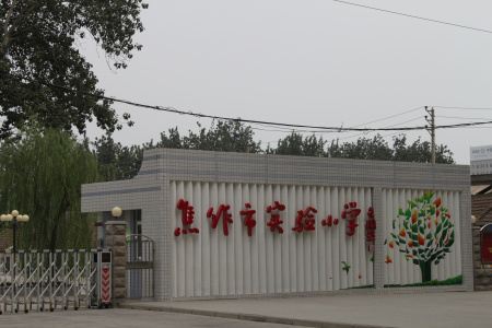 泛亚电竞平台_食品药品监管总局曝光11家